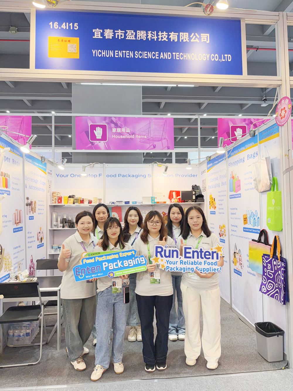 Enten Packaging Sets the Stage at Canton Fair 2026: Redefining Food Packaging Excellence