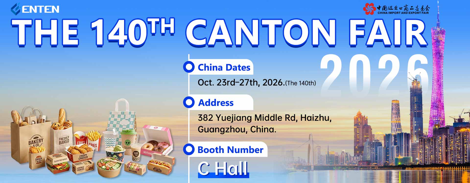 ENTEN THE 140TH CANTON FAIR