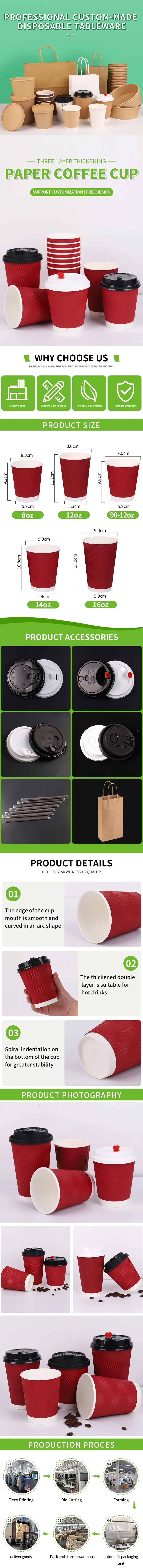 Ripple Wall Paper Cups for Hot/cold Tea and Coffee or Takeaway