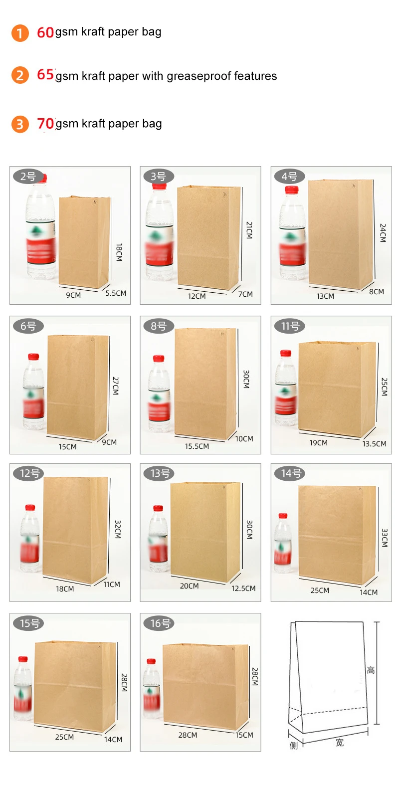 Custom Paper Bag Without Handle Brown White Food Grade Kraft Bag Recyclable Take Out Bread Sandwich SOS Paper Bag